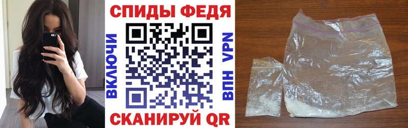 АМФ VHQ Луза