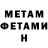 КЕТАМИН VHQ Taniya Sobanina