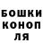 Cannafood конопля Sanita Careva