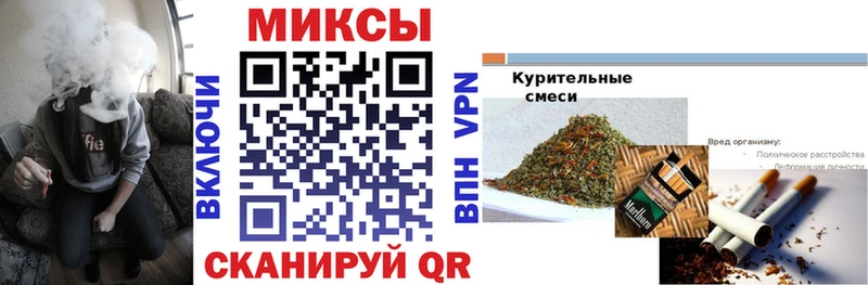 где купить наркоту  Луза  БУТИРАТ буратино 