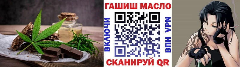 купить наркотики сайты  Луза  блэк спрут маркетплейс  Cannafood марихуана 