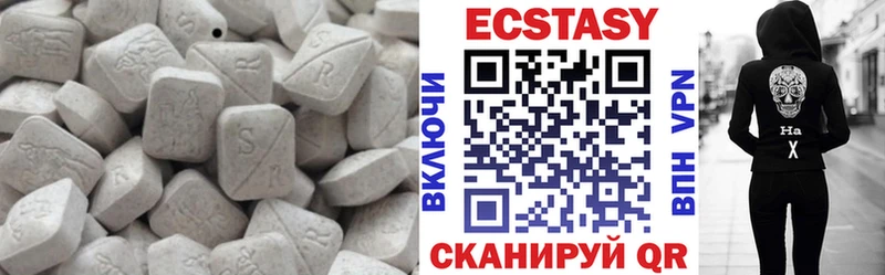 Экстази 280 MDMA хочу Луза