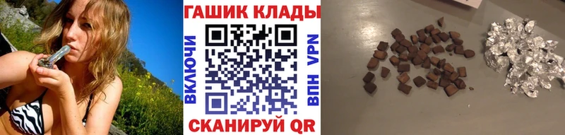 ГАШИШ ice o lator  Луза 
