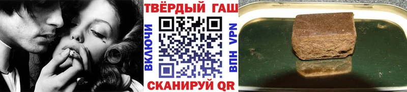 ГАШИШ Cannabis Луза