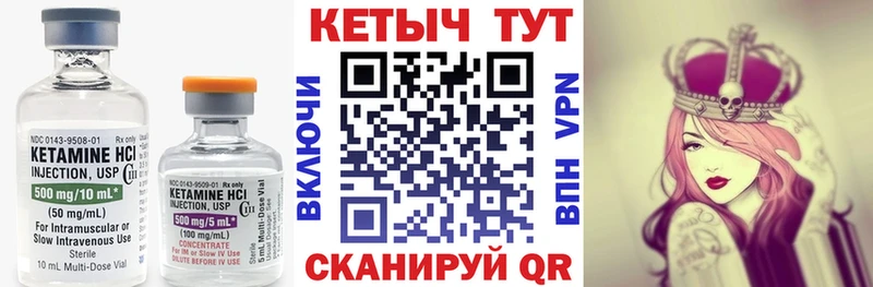 где продают   гидра ССЫЛКА  КЕТАМИН ketamine  Луза 