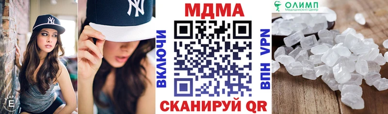 MDMA Molly  Луза 