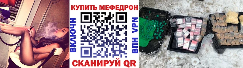 МЕФ мука Луза