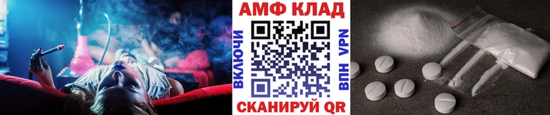 МЕТАМФЕТАМИН винт  Луза 