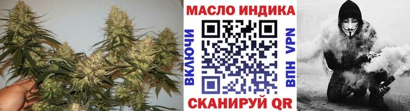 ТГК концентрат  где купить наркоту  Луза 